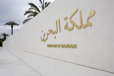 expo, ottone, bahrein